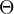Θ  
